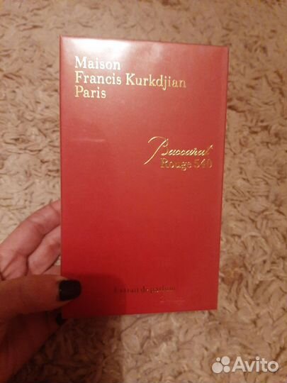 Духи Maison Francis Kurkdjian 2 варианта