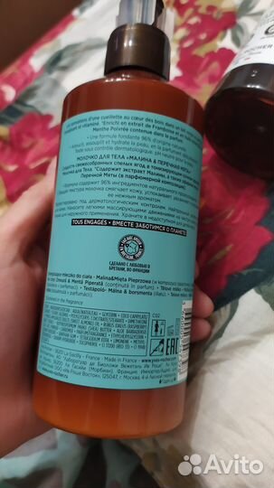 Гель для душа,молочко,мыло,спрей ив роше