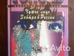 Стругацкие. Фантастика и детективы