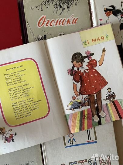 Детские книги СССР 50-80 гг