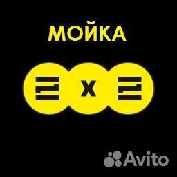 Кассир бариста на автомойку