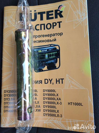 Продам Электрогенератор бензиновый