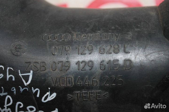 Патрубок воздушного фильтра Audi A8 D3