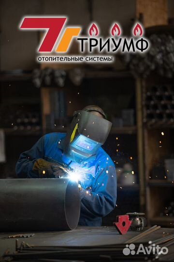 Котел на отработке