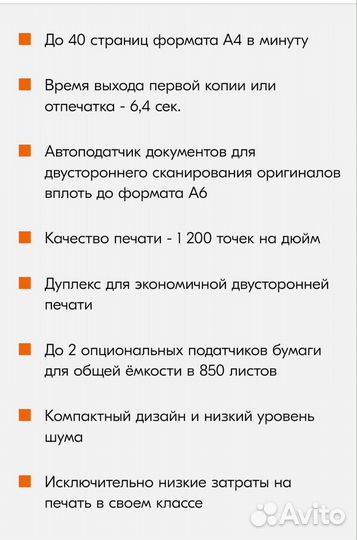 Мфу Kyocera ecosys M2040dn
