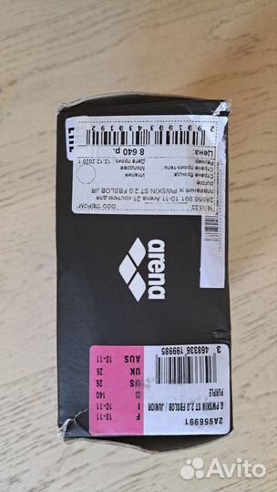 Гидрокостюм Arena 10-11 для плавания