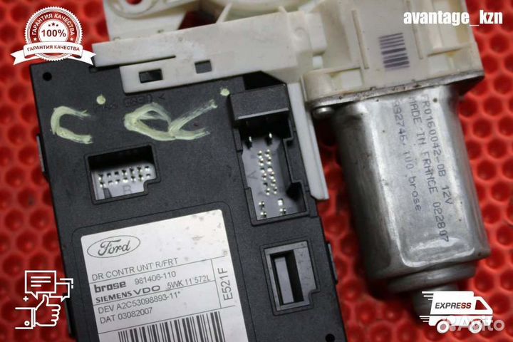 Блок комфорта передний правый Ford C-Max дорест