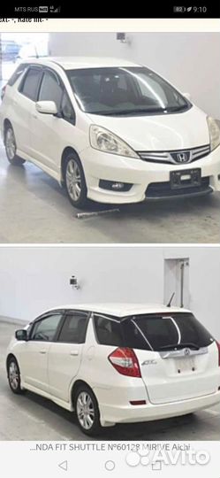 Диски хонда R16 4*100