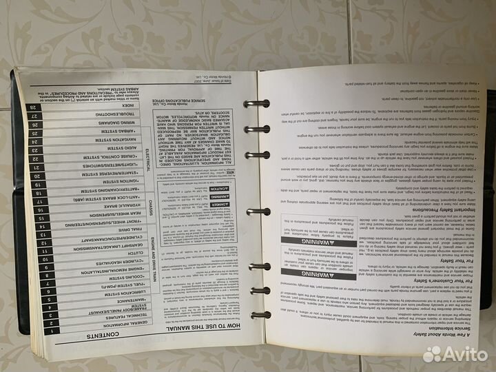 Мануал для Honda Honda Gold Wing 1800