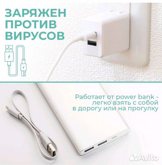 Дезинфектор, прибор для антисептика, электролиз