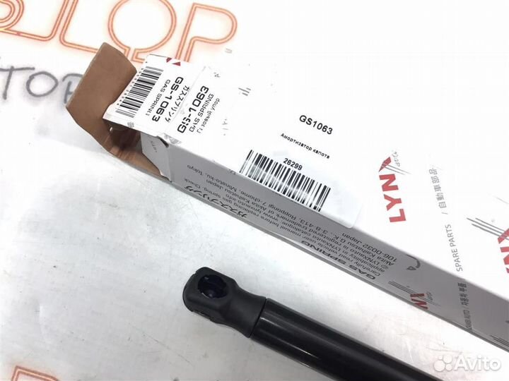 Амортизатор капота Toyota Camry (ACV40,GSV40) 200