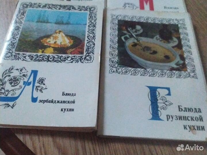 Наборы открыток СССР