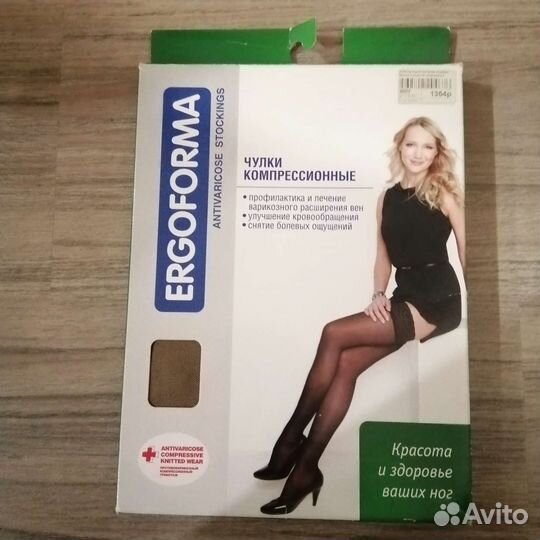 Компрессионные чулки