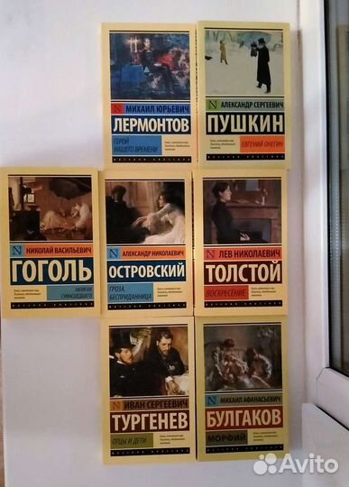 Книги отечественная классика