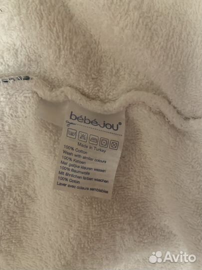 Халат детский