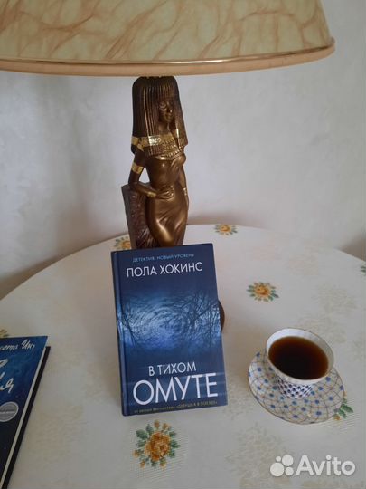 Книги детективы