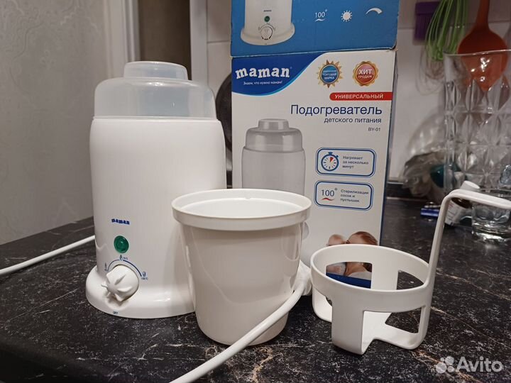 Подогреватель стерилизатор для бутылок maman новый