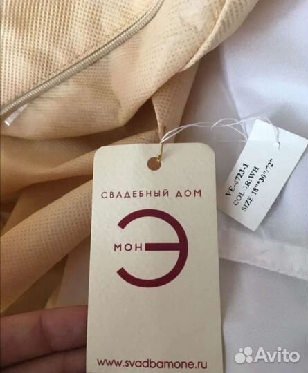 Свадебное платье