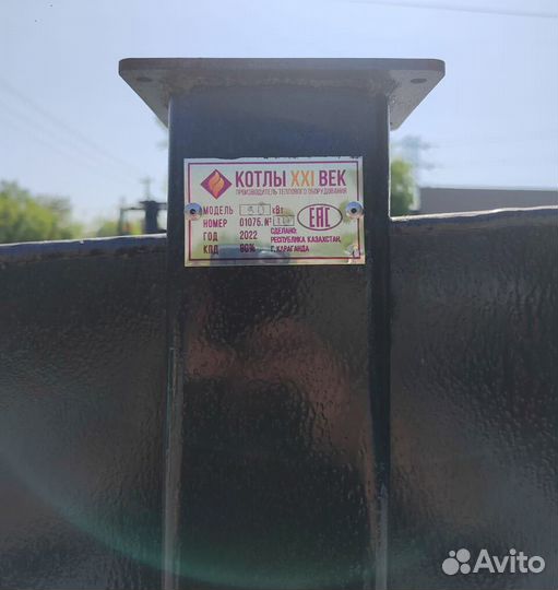 Котел длительного горения