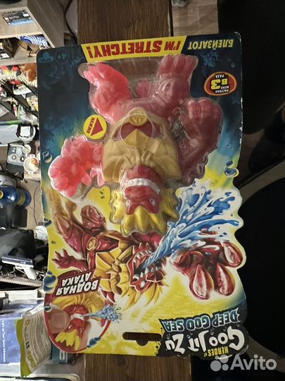 Фигурка Гужитсу