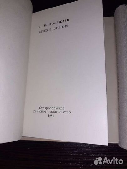 Миниатюрные книги СССР