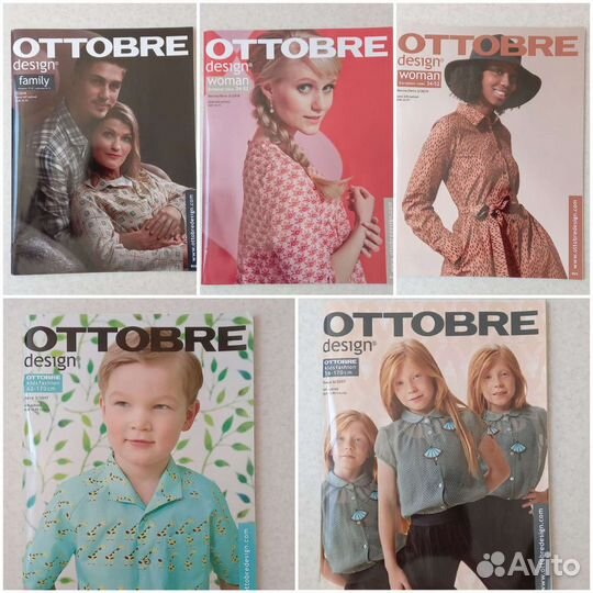 Журналы Бурда и другие