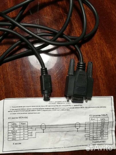 Кабель интерфейсный к1-мк, VGA-VGA