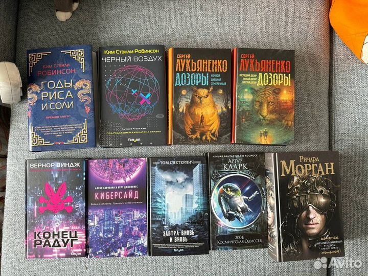 Новые книги фантастика разные