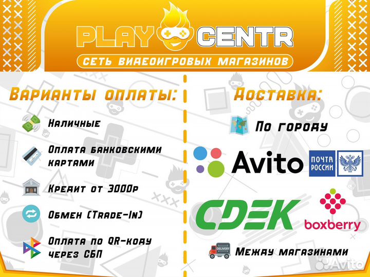 Диск для PS4 Crash Bandicoot N-Sane Trilogy б/у