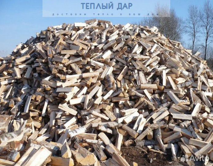 Дрова с доставкой