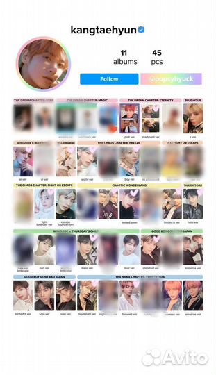 Фотокарты тхт, энхайпен