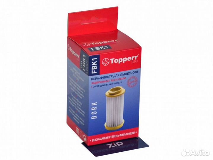 Topperr FBK1 hepa-фильтр пылесоса bork V502, V503