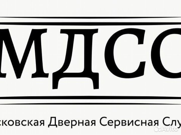 Монтажник межкомнатных дверей