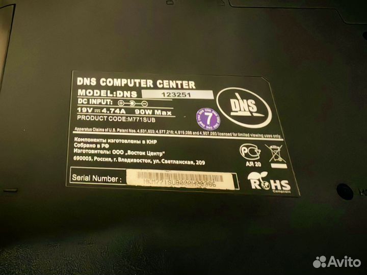 Ноутбук DNS M771SUB