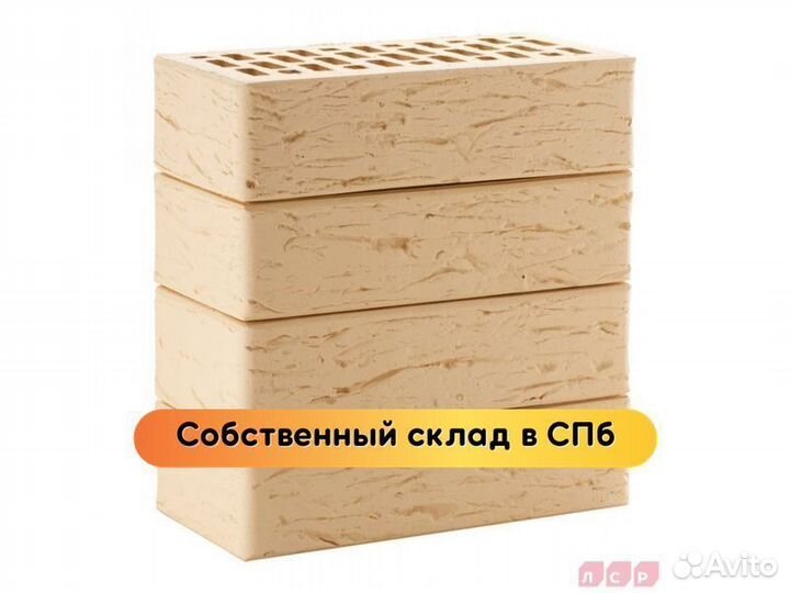 Кирпич