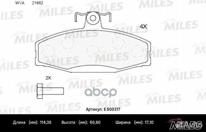 Колодки тормозные передние (Смесь ceramic) skod