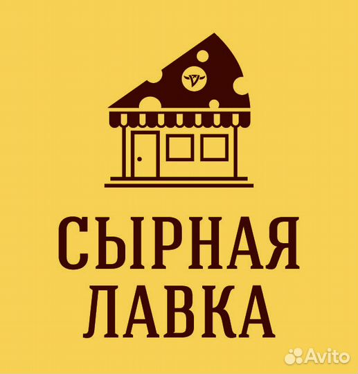 Продавец консультант