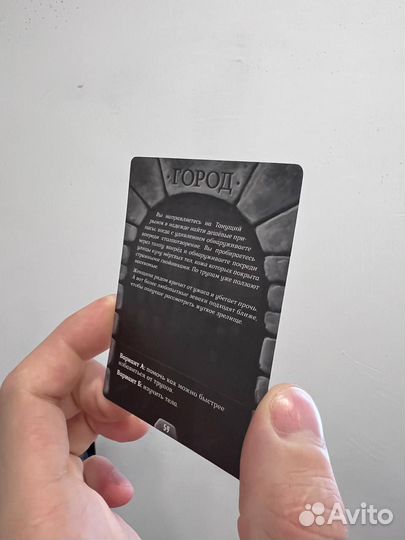 Мрачная гавань gloomhaven комплектующие: карты соб