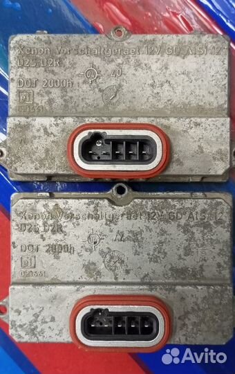 Блок розжига 5DV00829000