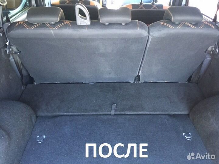 Органайзер 