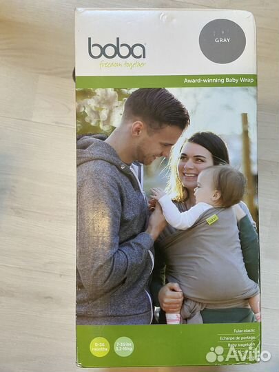 Слинг шарф трикотажный