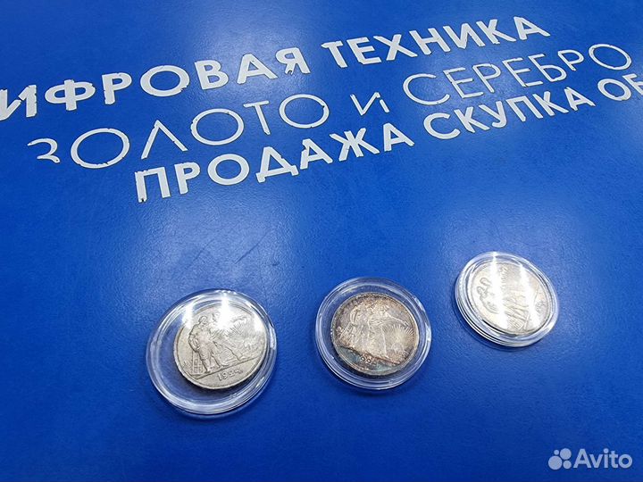 Серебряные рубли СССР