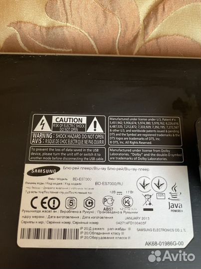 Blu- ray плеер samsung BD-ES7000
