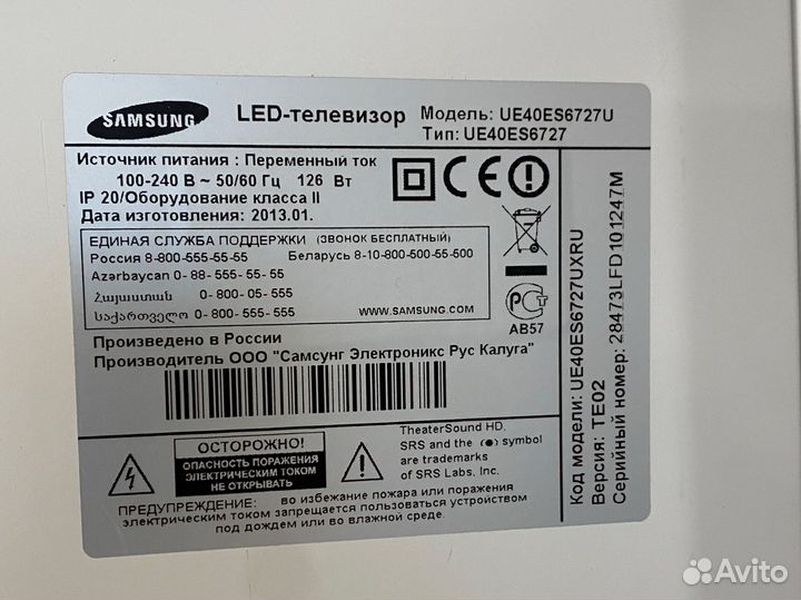 Телевизор Samsung UE40ES6727U