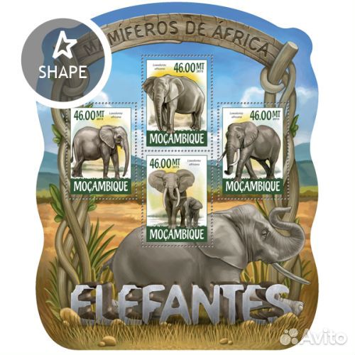 Мозамбик, 2015. (moz15214) Фауна Африки, слоны (мл