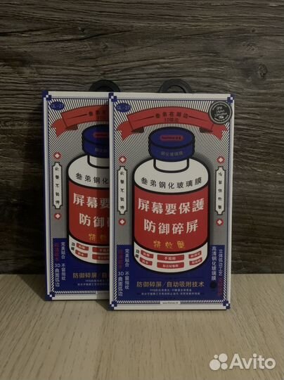 Защитное стекло remax