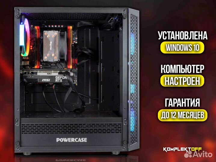 Игровой пк Xeon / RTX 3050