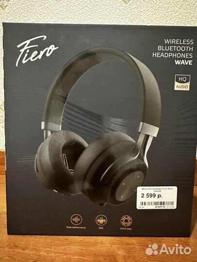 Беспроводные наушники