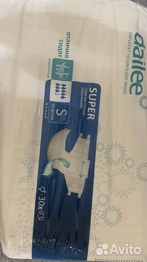 Памперсы для взрослых размер S