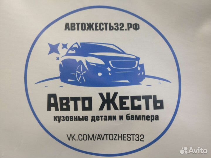 Подфарники для Нивы диодные урбан